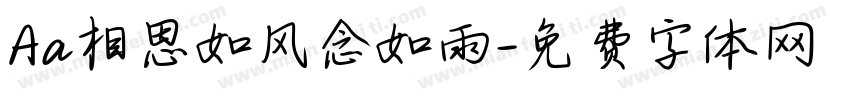 Aa相思如风念如雨字体转换