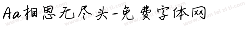 Aa相思无尽头字体转换