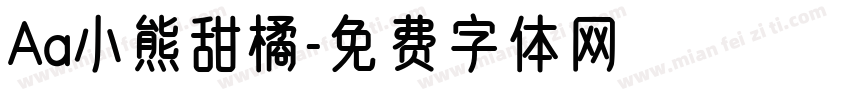 Aa小熊甜橘字体转换
