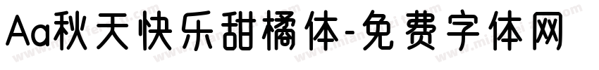 Aa秋天快乐甜橘体字体转换