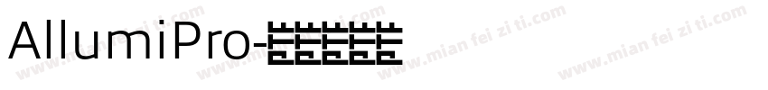 AllumiPro字体转换