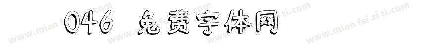 LEHN046字体转换