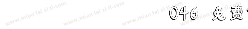 ZoomlaZhangchanHanA046字体转换