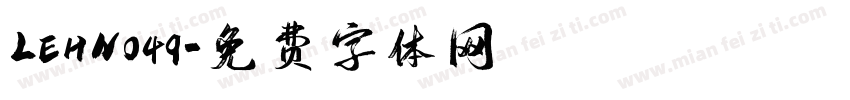 LEHN049字体转换