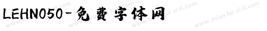LEHN050字体转换