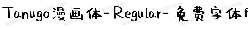 Tanugo漫画体-Regular字体转换