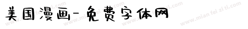 美国漫画字体转换