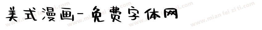 美式漫画字体转换