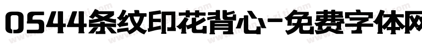 0544条纹印花背心字体转换