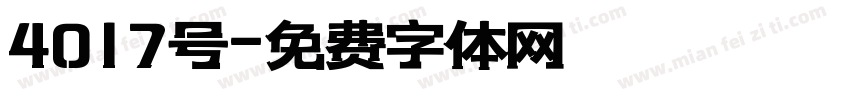 4017号字体转换