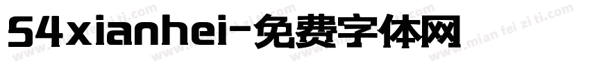 54xianhei字体转换