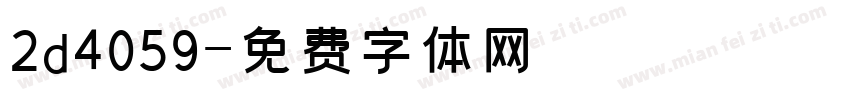 2d4059字体转换