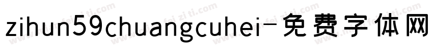 zihun59chuangcuhei字体转换