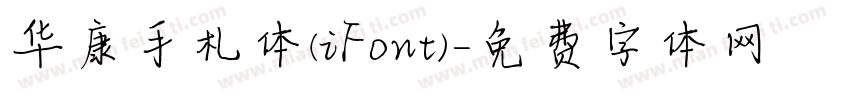 华康手札体(iFont)字体转换
