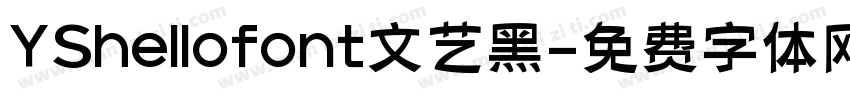 YShellofont文艺黑字体转换