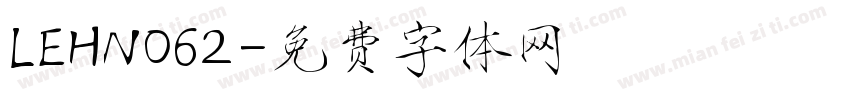 LEHN062字体转换