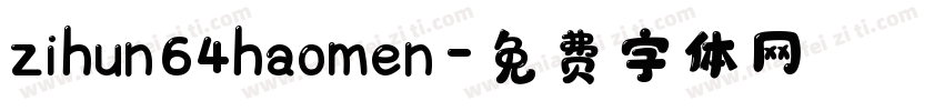 zihun64haomen字体转换
