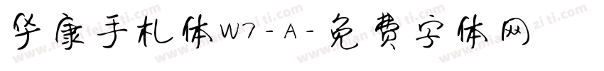 华康手札体W7-A字体转换