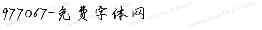 977067字体转换