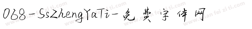 068-SsZhengYaTi字体转换