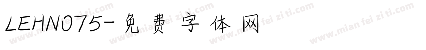 LEHN075字体转换