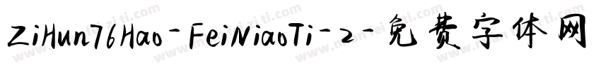 ZiHun76Hao-FeiNiaoTi-2字体转换