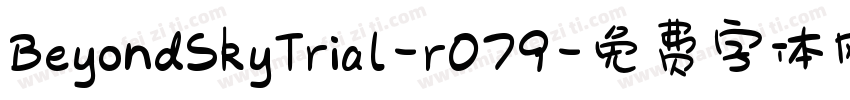 BeyondSkyTrial-r079字体转换