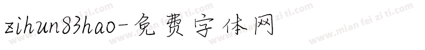 zihun83hao字体转换