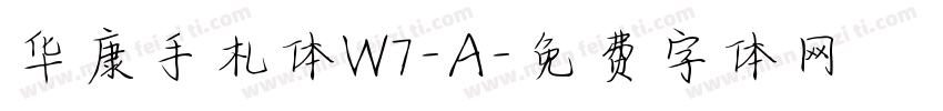 华康手札体W7-A字体转换
