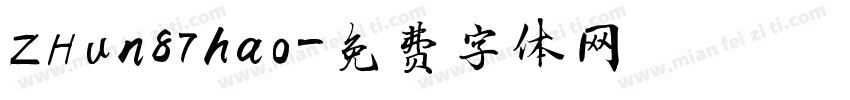 ZHun87hao字体转换