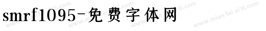 smrf1095字体转换
