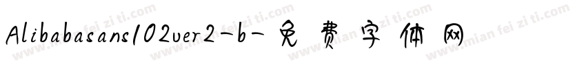 Alibabasans102ver2-b字体转换