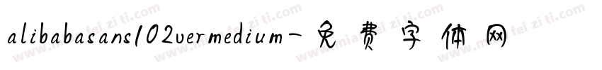 alibabasans102vermedium字体转换