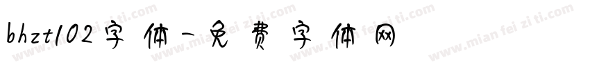 bhzt102字体字体转换