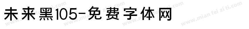未来黑105字体转换