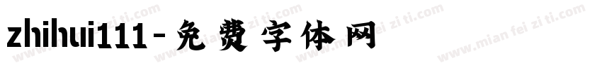 zhihui111字体转换