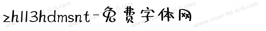 zh113hdmsnt字体转换