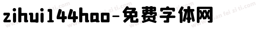 zihui144hao字体转换