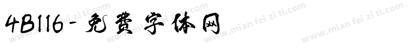 4B116字体转换