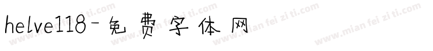 helve118字体转换