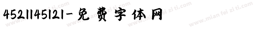 4521145121字体转换