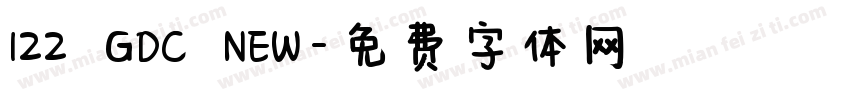 122_GDC_NEW字体转换
