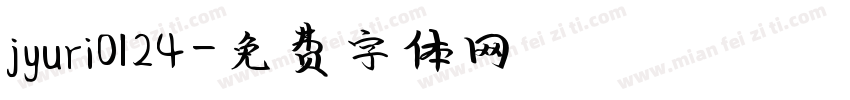 jyuri0124字体转换