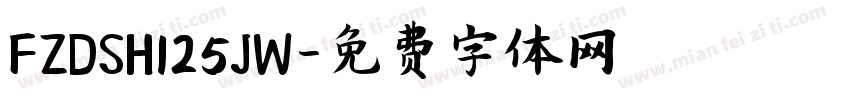 FZDSH125JW字体转换