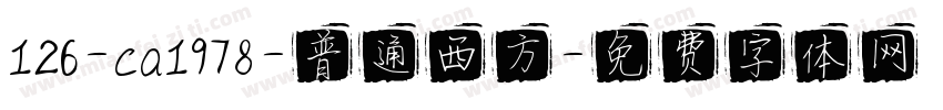 126-ca1978-普通西方字体转换
