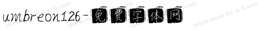 umbreon126字体转换