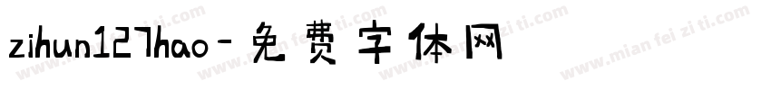 zihun127hao字体转换