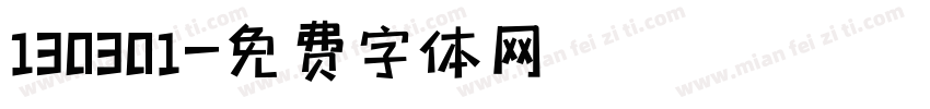 130301字体转换