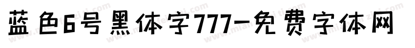 蓝色6号黑体字777字体转换