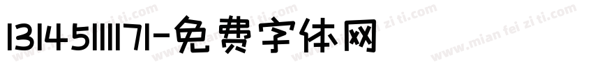 13145111171字体转换